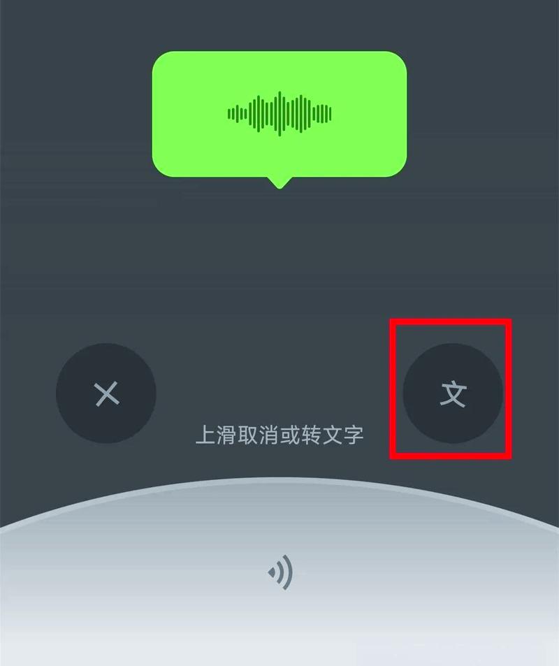 vivo手机来电语音播报怎么关