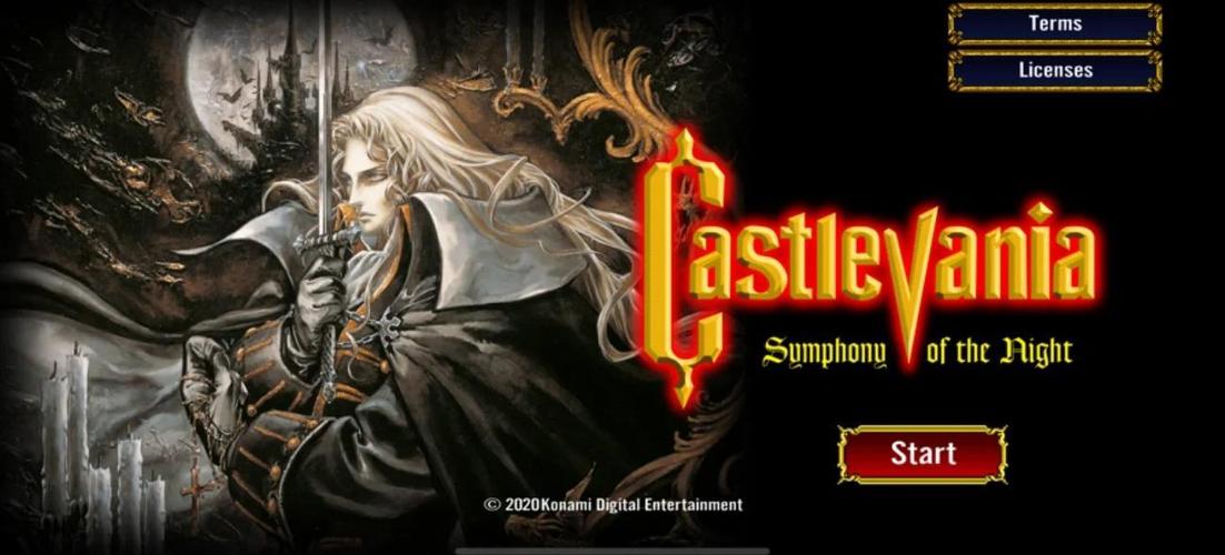 恶魔城月下夜想曲psp汉化版