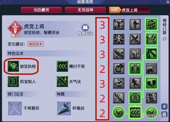 天龙豪侠路任务详情
