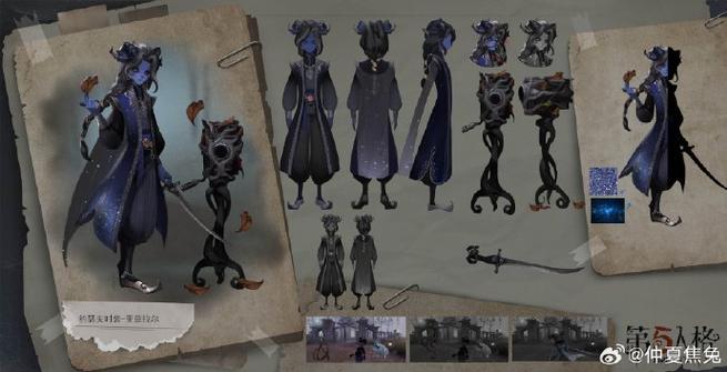 第五人格4888碎片礼包