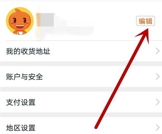 淘宝账号可以换人实名吗