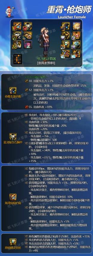 dnf武器装备升级攻略