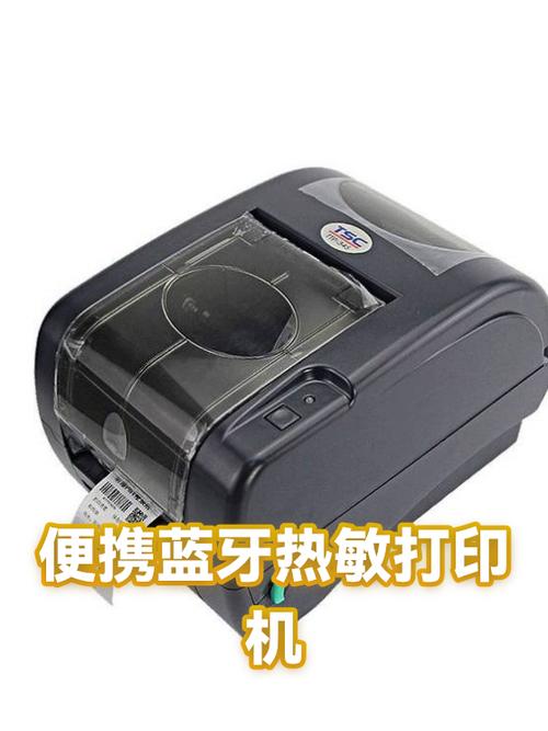 便携式蓝牙打印机打印不清楚
