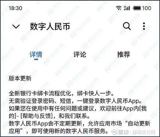 银行卡能不能换绑