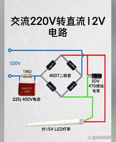 220v变12v最简单方法