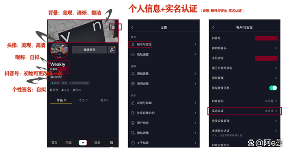 别人登我的抖音会提示吗