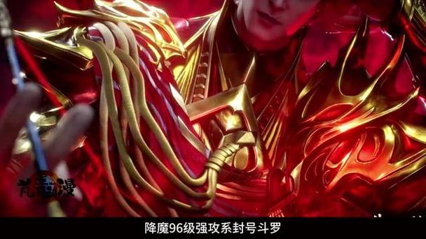 斗罗:金龙耀世,威震九霄