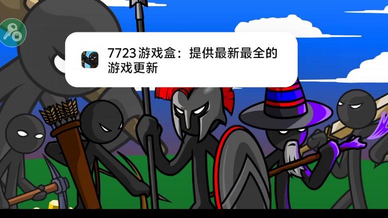 未变异者7723游戏介绍