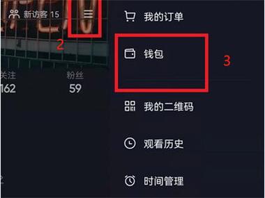 快手月付账单怎么办理分期还款