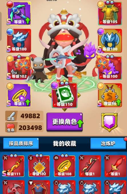 弓箭传说最新破解版无限钻石