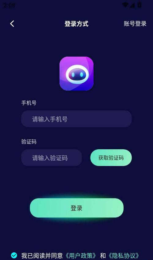 淘宝可以两个手机登录一个账号吗
