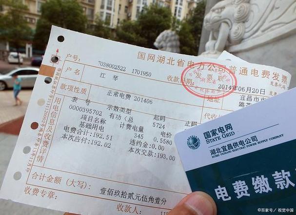手机绑定电力户号可以取消吗