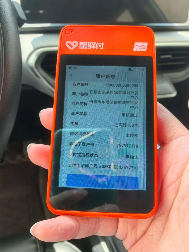 银行卡被锁了还能自动扣款吗
