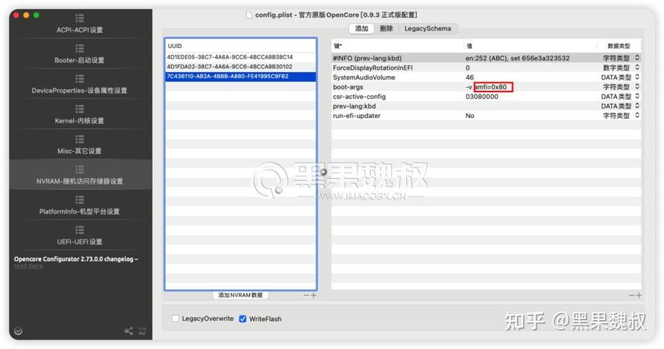 黑苹果USB无线网卡驱动故障