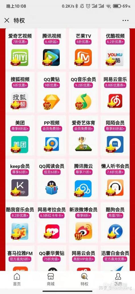 影视会员货源批发渠道