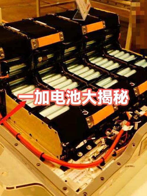 一加怎么找官方换电池