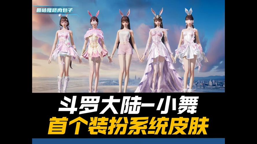 和平精英那些时装有专属站姿