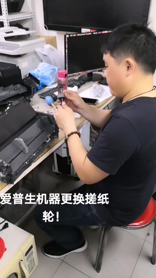 爱普生L360不进纸