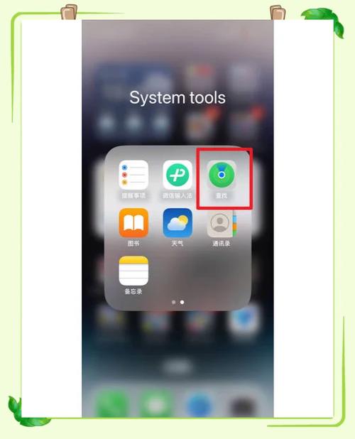 苹果抹掉iphone会怎么样