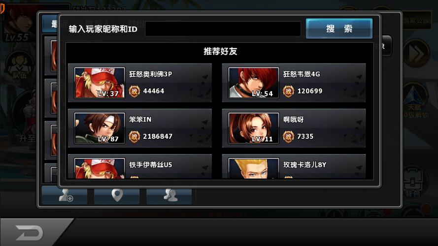 拳皇97ol破解
