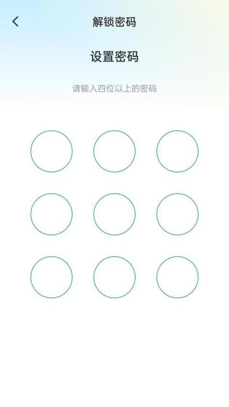 加密相册