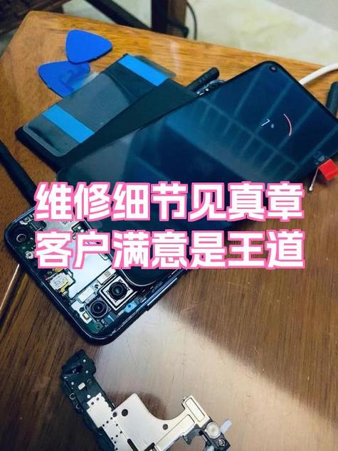 荣耀v20更换总成视频
