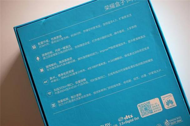 荣耀盒子pro使用说明书