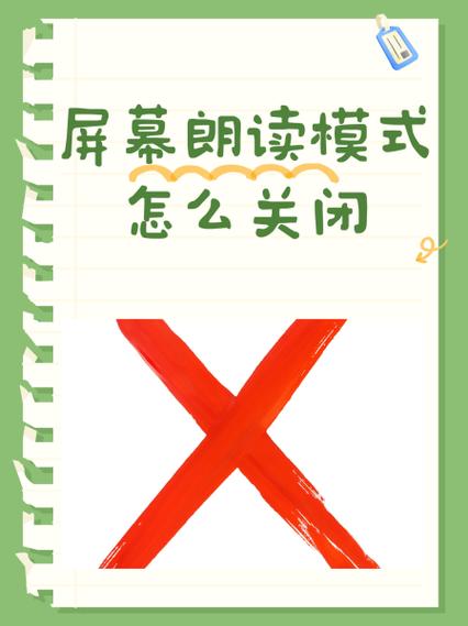 苹果图书ios图书朗读设置