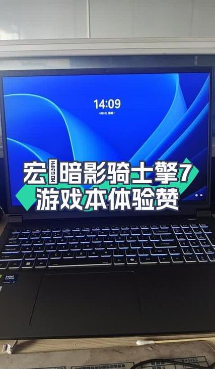 宏碁暗影骑士擎怎么调键盘背光