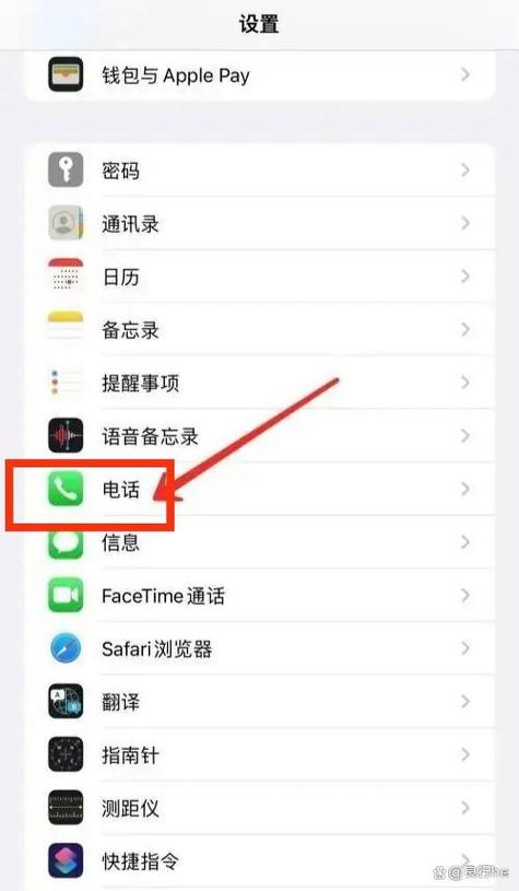 电话本怎么恢复