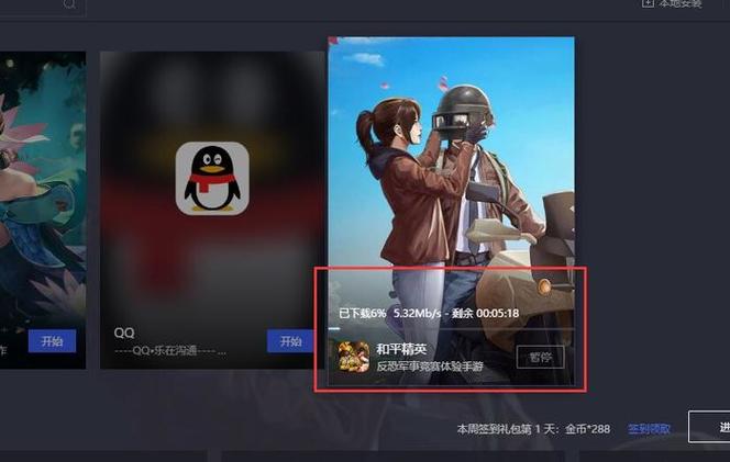 和平精英礼物赠送怎么删除