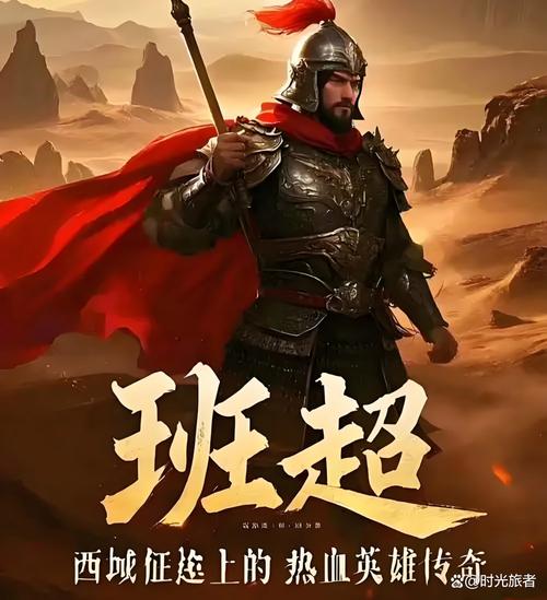 pptv荆超去哪了