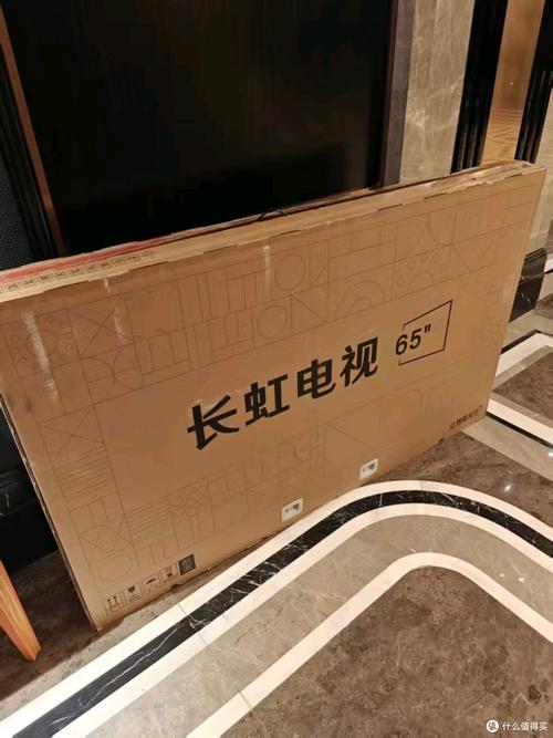 长虹电视右上角有信封