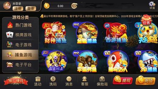 棋牌网站大平台