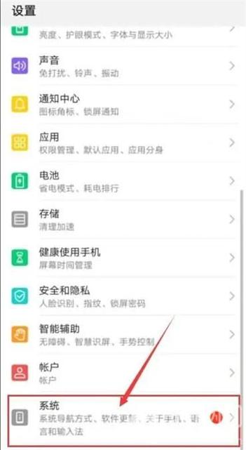 手机更新照片没有了怎么办