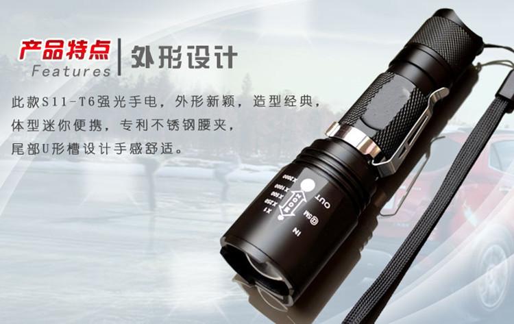 vivo手机手电筒快捷键怎么设置出来