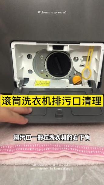 海尔洗衣机怎么清洗