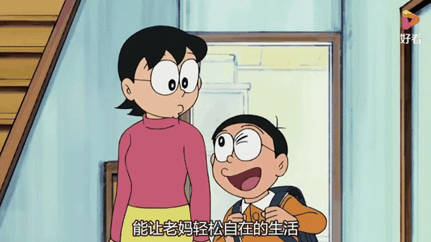 穿越机器猫大雄收老妈