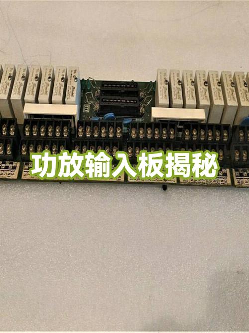 功放输入接口