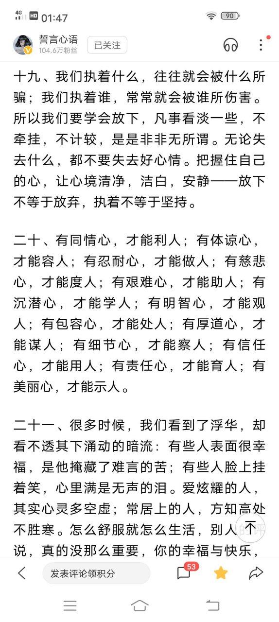 张三丰随缘歌词完整版
