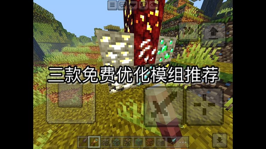 网易我的世界免费动作优化