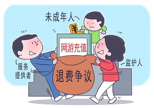 被主播诱骗充值打赏怎么办