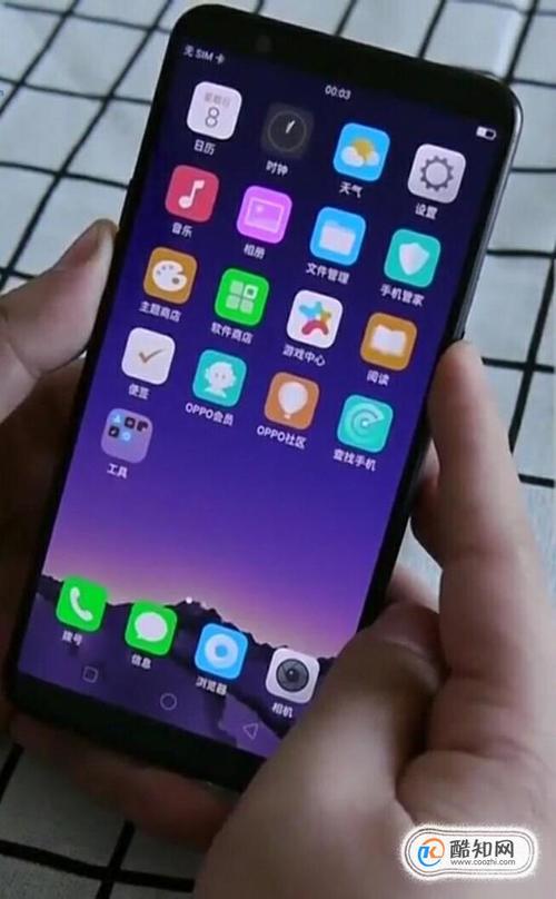 oppor15 怎么截图