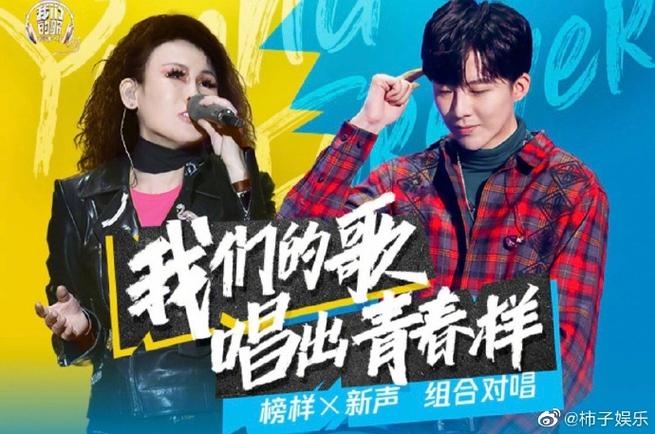 我们的歌人气歌曲总榜