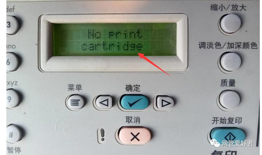 打印机显示错误