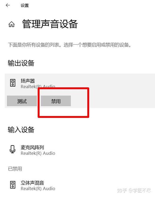 电脑无法连接蓝牙耳机