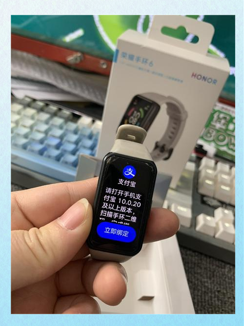华为手环微信支付只能扫商家码吗