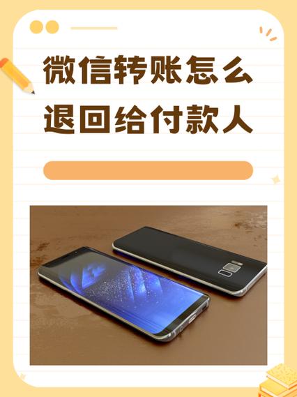 汇付支付扣费怎么退款