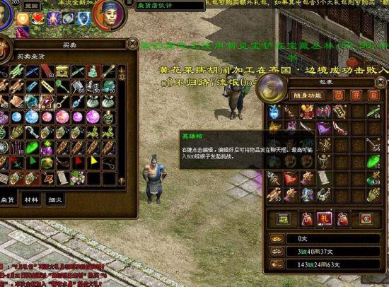 王者征途账号交易