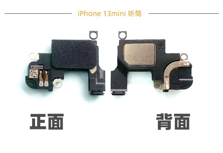 iphone13pro双扬声器